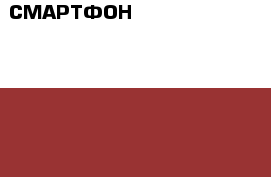 СМАРТФОН SAMSUNG GALAXY GRAND PRIME › Модель телефона ­ SAMSUNG GALAXY GRAND PRIME › Цена ­ 6 000 - Нижегородская обл., Нижний Новгород г. Сотовые телефоны и связь » Продам телефон   